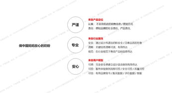 服务设计为产品赋能的四大专业方法