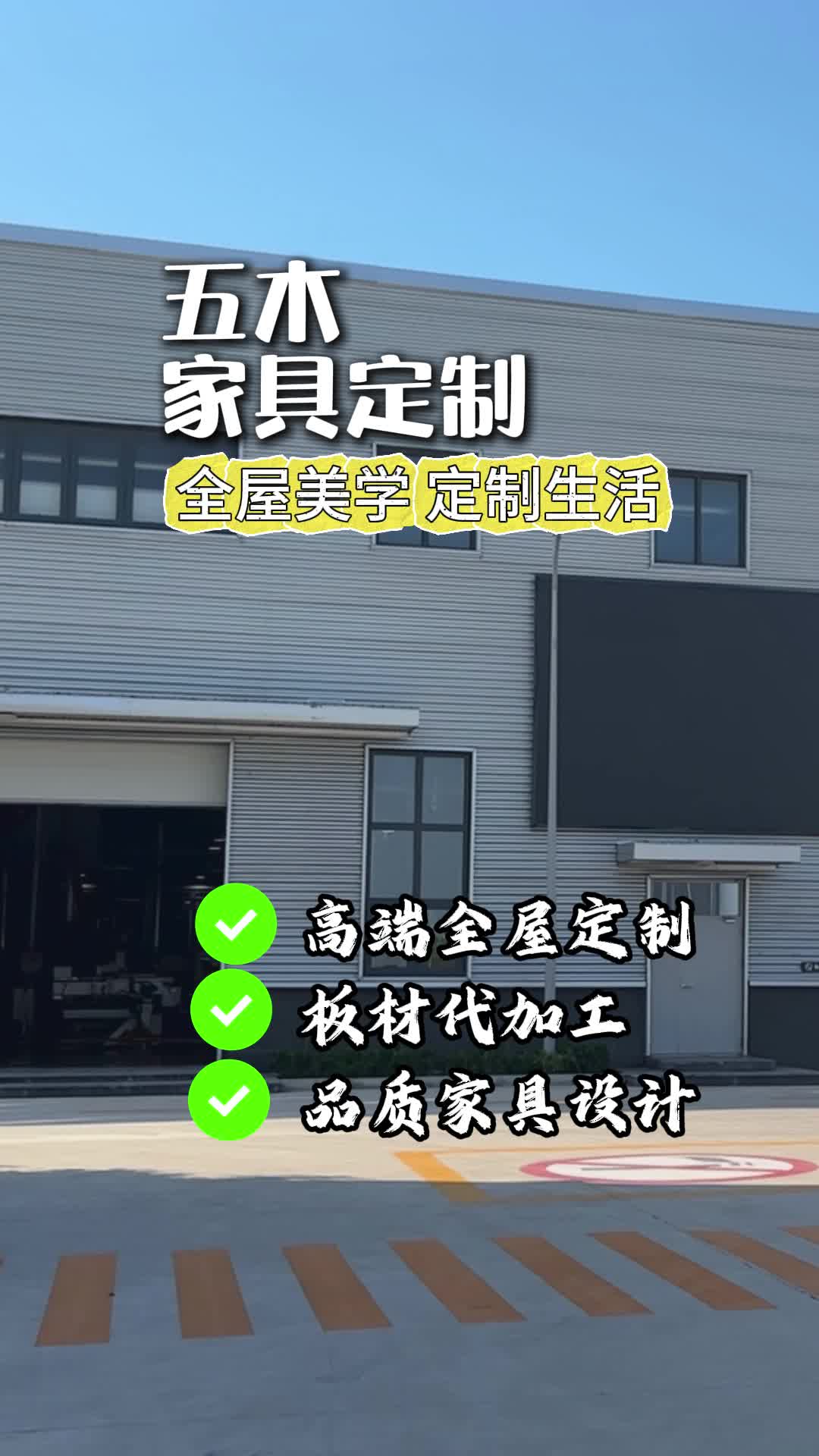 品质家具设计 让家居空间焕发新生——北京简欧风格全屋定制工厂与丰台专业设计服务